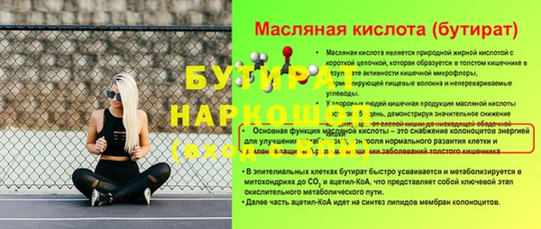 экстази Богородицк