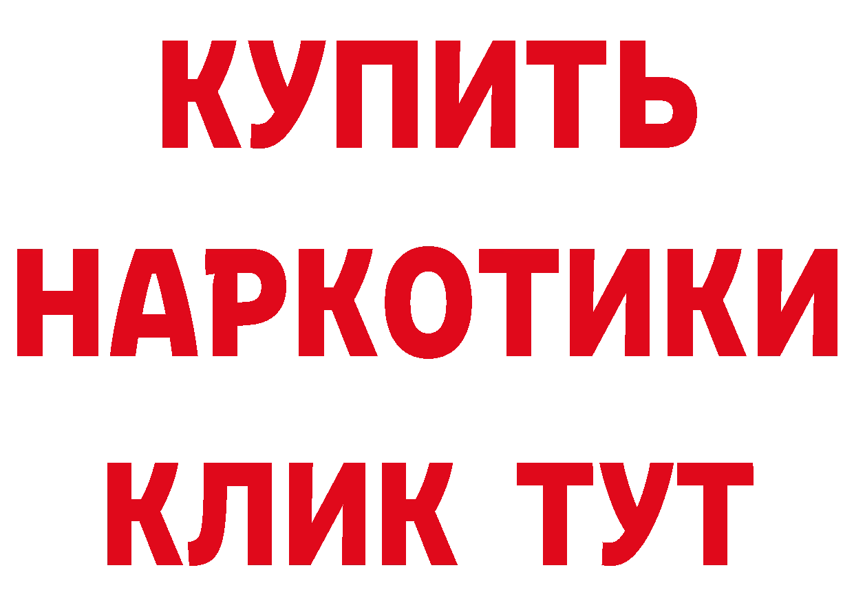 Магазины продажи наркотиков это состав Углегорск