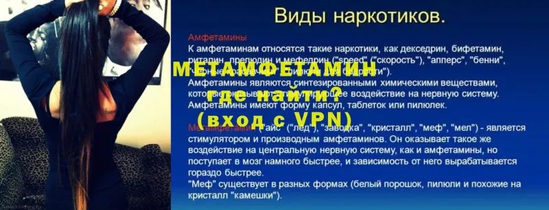 где можно купить наркотик  Углегорск  МЕТАМФЕТАМИН витя 